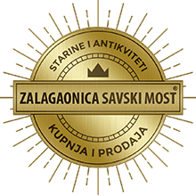 Zalagaonica Savski most ®